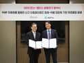 아이디언스, 앱티스와 ‘이중 페이로드 ADC’ 공동 개발 협약 체결