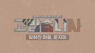 대표이미지