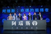 컴투스홀딩스 액션 MMORPG ‘아레스’, 대만 쇼케이스 성료