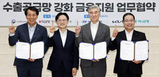 '美 관세조치 대응' 하나은행, 자동차 수출 기업에 6300억원 규모 유동성 공급