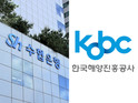 수협은행, 중소내항선사 전용 협약보증대출 출시