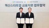 KB국민은행, 스타트업에 710억원 규모 대출 지원…AI·바이오 등 국가전략산업군 집중