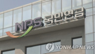[이슈] 국민연금 해외 주재원, ‘혼인 빙자 불륜’ 의혹…공적 지위 사적 남용 파문