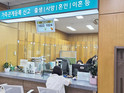 “개명 신고 처리, 하루면 됩니다”    강동구, ‘개명 신고 1일 처리제’ 시행