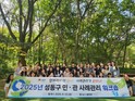 성동구, 2025년 민·관 통합사례관리 담당자 워크숍 개최