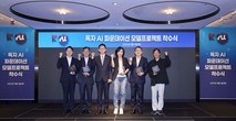 SK텔레콤, ‘독자 AI 모델’ 개발 착수…“대한민국 AI 전환점 열 것”
