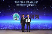 유한양행, ‘대한민국 일자리 으뜸기업’ 선정