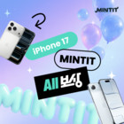 민팃, 아이폰17 출시 맞춰 ‘올 보상’ 이벤트 진행