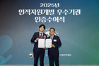 유진한일합섬, 체계적인 인재 육성으로 ‘Best HRD’ 인증 획득