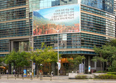 S-OIL, 가을 맞아 본사 사옥 글판 새 단장