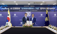 김재철 동원그룹 명예회장, 서울대에 10년간 사재 250억 원 기부