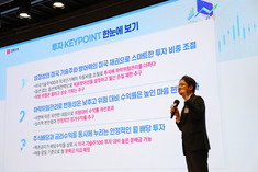 “테일 리스크 위기에 저가형 보험 내놨다”…키움운용 ‘헤지 ETF’의 도전