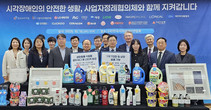 유한킴벌리, 점자 적용 ‘좋은느낌 라네이처’ 기부