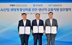 우리은행, 2300억원 규모 'AI산업 육성' 협약 체결