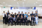 구로구, ‘지역치안협의회 정기회의’ 개최…지역사회 안전망 구축