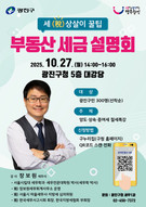 대표이미지