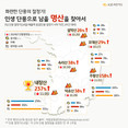 가을 단풍철 명산은 어디?...KB국민카드, 가을 단풍철 명산 및 주변 상권 분석