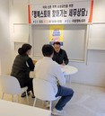 서대문 행복스토어로 찾아간 세무상담, 소상공인 세금 고민 해결