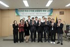 마포구의회, 4대 폭력 예방교육 실시… “AI 시대, 새로운 형태의 폭력에도 대비해야”