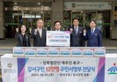 ‘강북횡단선 촉구’... 진교훈 강서구청장, 12만 주민서명부 서울시 전달