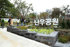 관악구, ‘관악산 난우공원’ 조성 …3단 구성의 특별한 힐링 쉼터