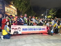 용산구, 여성이 안심할 수 있는 도시 만든다…민·관·경 합동 안전 캠페인