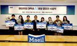 매일유업, ‘대학생 AI 영상 공모전’ 시상식 성료
