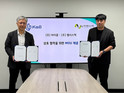 아이쿱, 엠시스텍과 ‘랩커넥트’ 연동 위한 협약 맺어