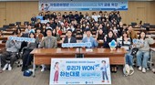 우리금융, 자립준비청년 대상 경제 자립 금융교육 진행