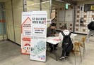 퇴근길 지하철역에서 상담하세요! 중구, 찾아가는 재개발 상담코너 호응