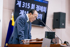 성북구의회, 제315회 제2차 정례회 개회