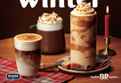 SPC 배스킨라빈스, ‘골든 윈터’ 콘셉트 시즌 음료 선보여