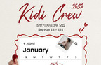 이랜드 키디키디, 내년 상반기 ‘키디크루’ 모집