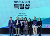 우아한형제들 ‘배민방학도시락’, 대한민국광고대상 수상