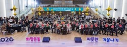 광진구, ‘광진 나눔의 날’ 개최… 감사·기부·바자회로 이어진 축제