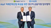 우리은행-기보, 6대 성장엔진에 2000억원 생산적 금융 지원