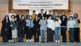 KB손보, 자립준비청년 취·창업 지원 ‘런런챌린지’ 5기 성과 공유