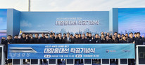 현대건설, 수도권 서부 교통 혁명 ‘대장홍대선’ 착공
