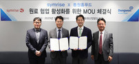 동원홈푸드, 글로벌 원료 제조기업 ‘심라이즈’와 MOU