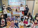 “어린이들의 마음을 담아 보낸 라면”…은평구  불광1동, 세모네모공동체와 ‘사랑의 라면 전달식’ 개최