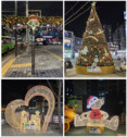 동작구, 겨울밤 밝히는 크리스마스 장식 선보여