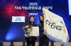 KT&G, ‘2025 지속가능경영유공 정부포상’ 대통령 표창 수상
