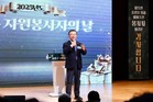 중랑구, 자원봉사자의 날 기념 우수 봉사자 502명 시상
