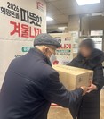 은평구, 한파 대비 취약계층 저소득 어르신 방한용품 지원