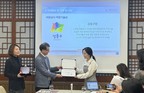 성동구, 2025년 사단법인 적정기술학회 ‘미원상사 적정기술상’ 수상