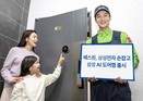 에스원, 삼성전자와 ‘삼성 AI 도어캠’ 출시… 홈 보안시장 공략