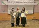 롯데웰푸드, ‘제15회 그린패키징 공모전’서 최우수상 수상