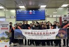 칭다오-대구 직항 취항에 ‘중국인 관광객 맞이’ 시동