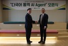 DB손해보험, ‘다국어 통역 AI 에이전트’ 서비스 오픈