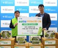 농협중앙회, 전국 사회복지시설에 1억원 상당 우리 농산물 나눔
